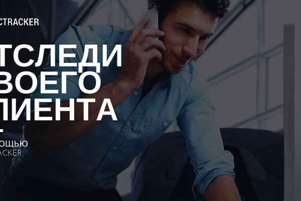 Кракен сайт что