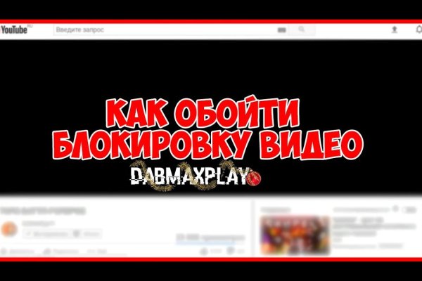 Кракен сбой