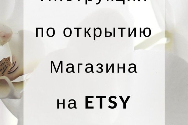 Кракен торговая