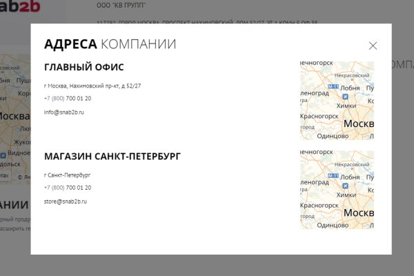 Актуальное зеркало на кракен