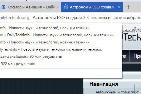 Кракен тор gigageek ru