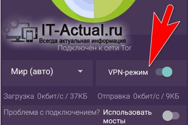 Что за приложение кракен