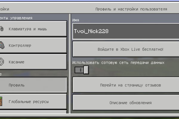 Кракен маркетплейс в россии