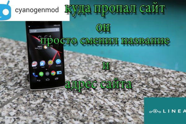 Что такое кракен тор