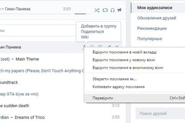 Кракен вход