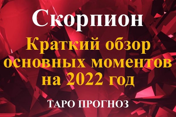 Кракен зеркало сегодня