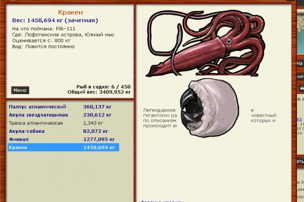 Кракен вход ссылка kraken torion net