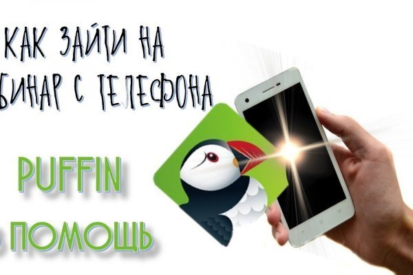 Кракен маркетплейс kr2connect co