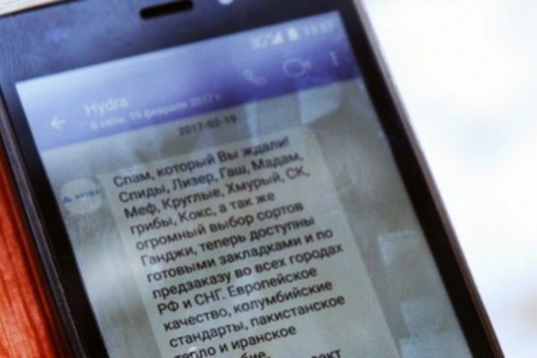 Ссылки сайтов даркнета