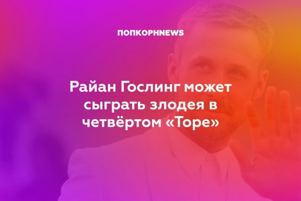 Кракен сайт как выглядит