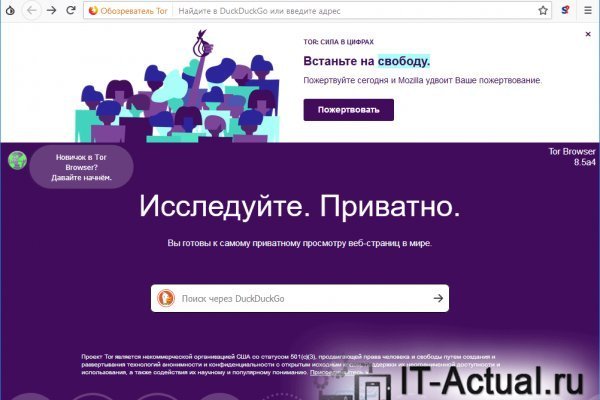 Кракен даркнет стор