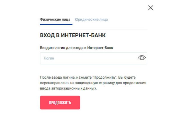 Кракен онлайн