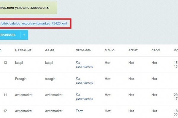Кракен маркетплейс товары