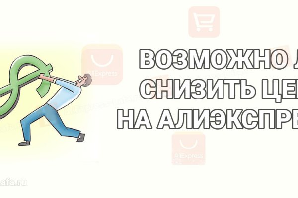 Кракен маркетплейс как зайти