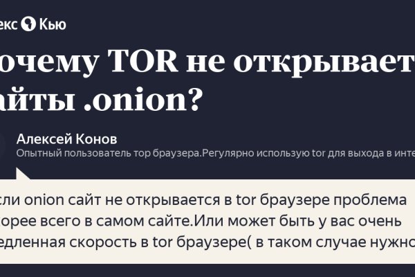 Ссылки на кракен блэкспрут