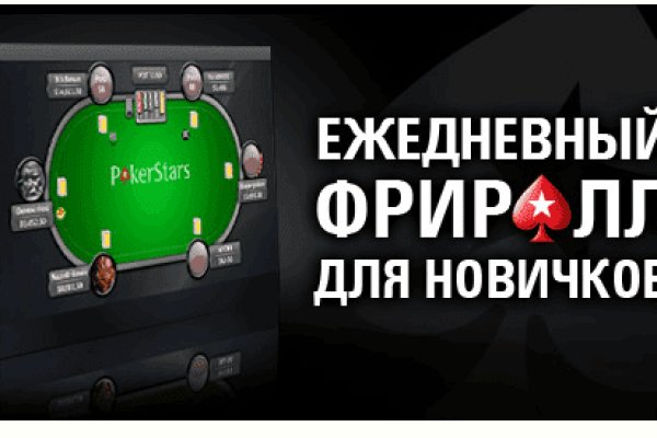 Кракен драг