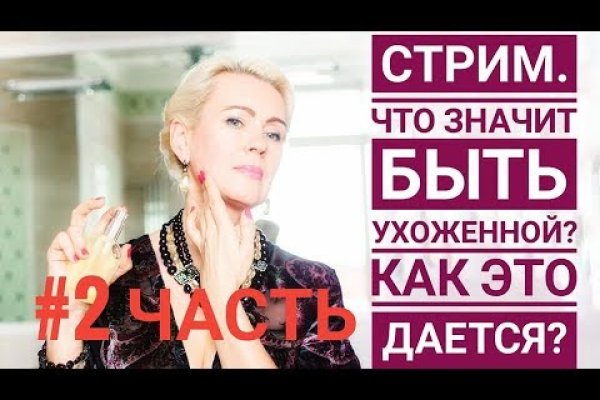 Кракен даркнет маркет