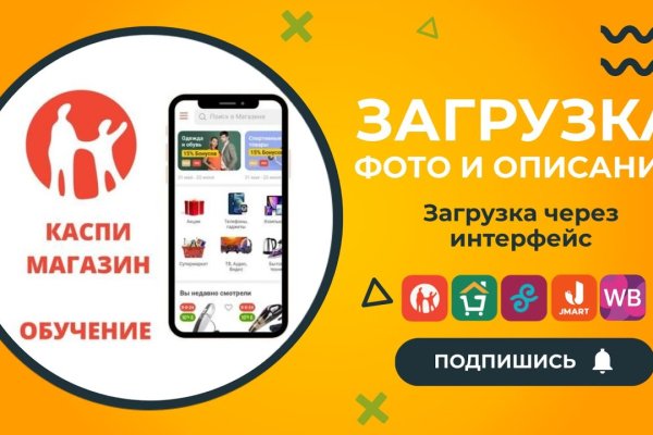 Кракен даркнет kraken link24 info