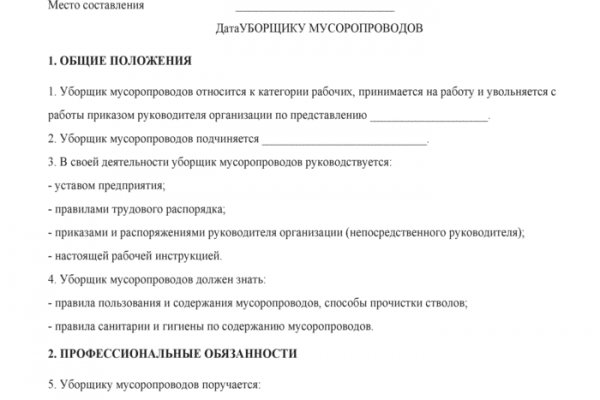 Kraken рабочее зеркало