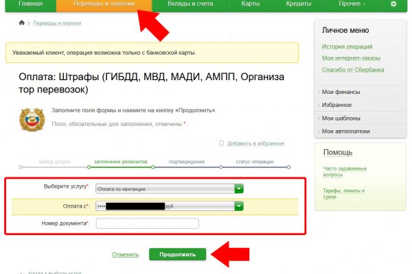 Клирнет ссылка на зеркало маркетплейс кракен