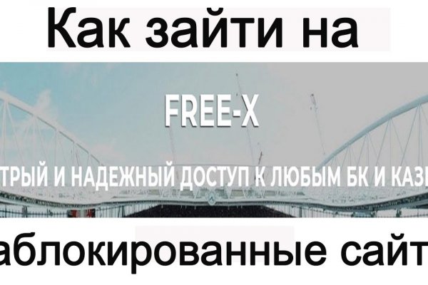 Аккаунты кракен