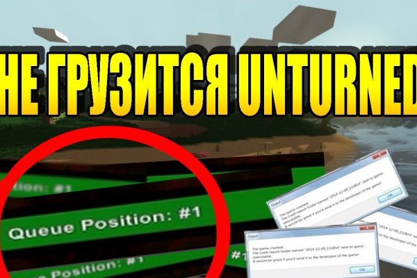 Кракен даркнет как зайти