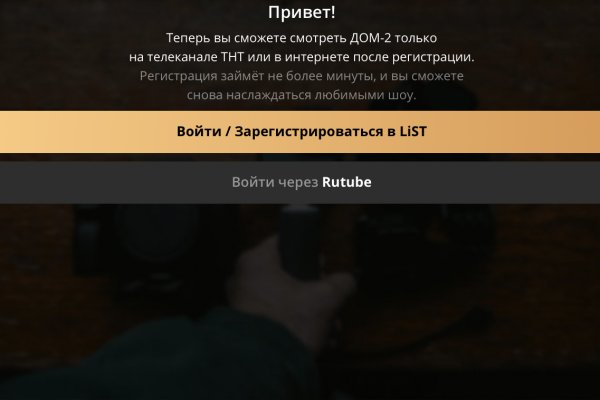 Kraken ссылка зеркало официальный