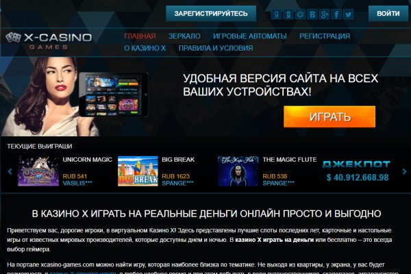 Kraken darknet зеркала