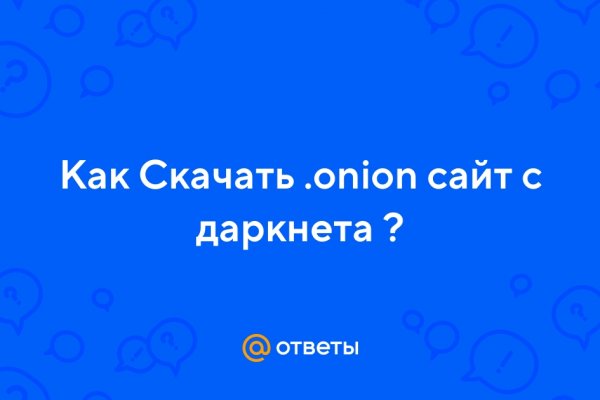Кракен зеркало рабочее на сегодня