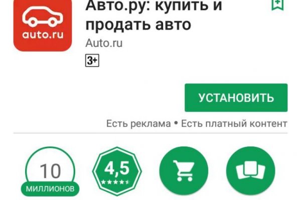 Кракен купить меф