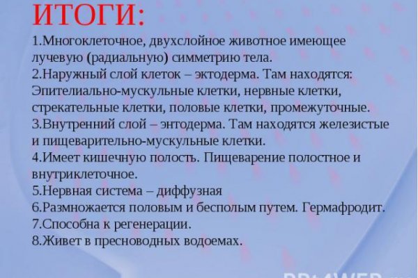 Адрес кракена