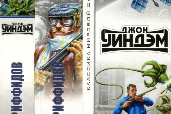 Кракен зеркало 2