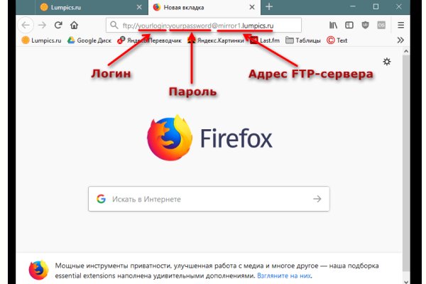 Кракен адрес даркнет