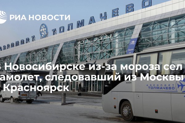 Кракен ссылка