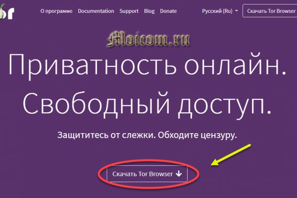 Кракен тор ссылка магазин