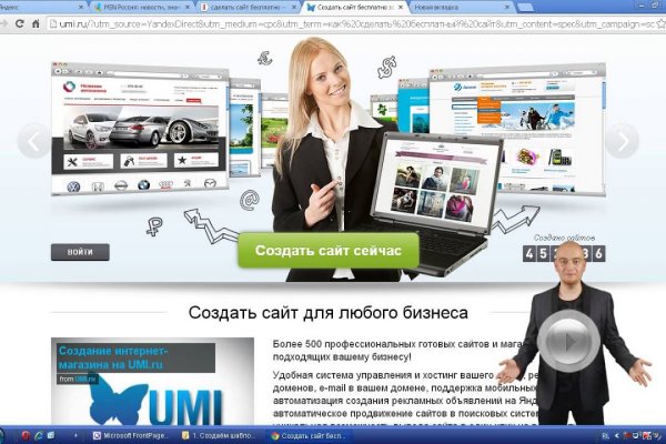 Магазины наркотиков