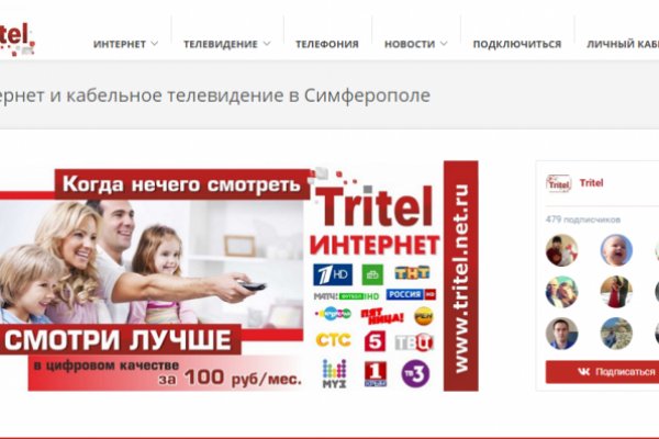 Kraken адрес onion