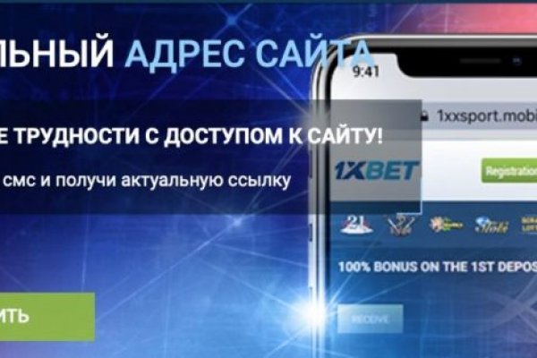 Кракен это современный даркнет