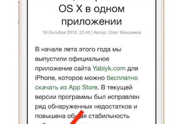 Кракен сайт юнион