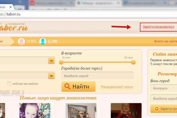 Кракен сайт покупок