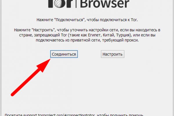 Список сайтов даркнета