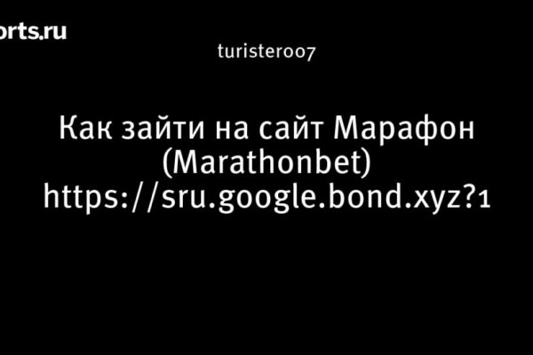 Сайты наркоты