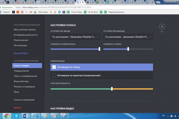 Ссылки для даркнета