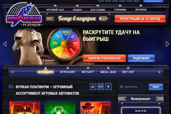 Кракен продает наркотики