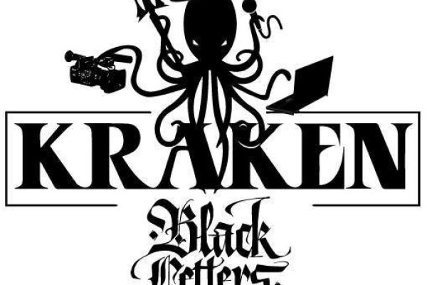 Kraken 17 at net