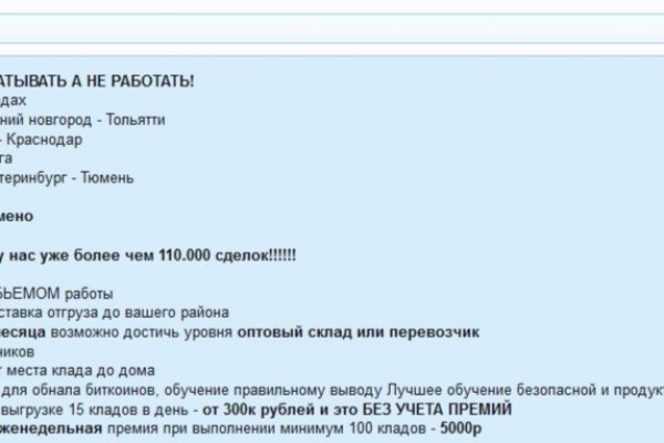 Кракен регистрация