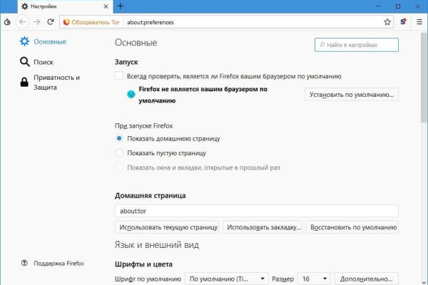 Что продают на сайте кракен