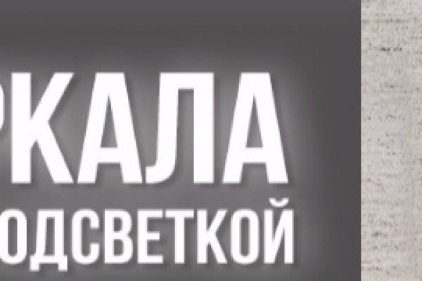 Зайти на сайт кракен