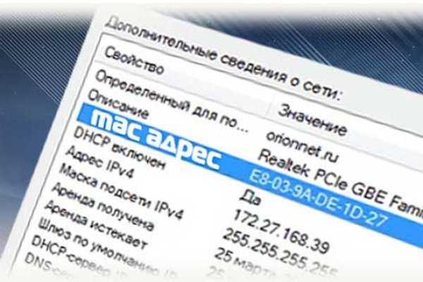 Кракен шоп зеркало