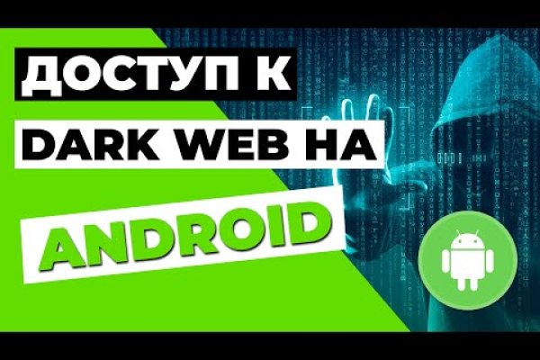 Ссылки на кракен com